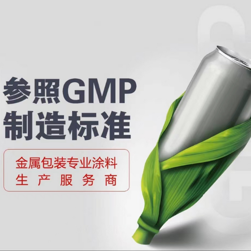 Foodgrade canned coating Buy Foodgrade canned coating Product on 山东